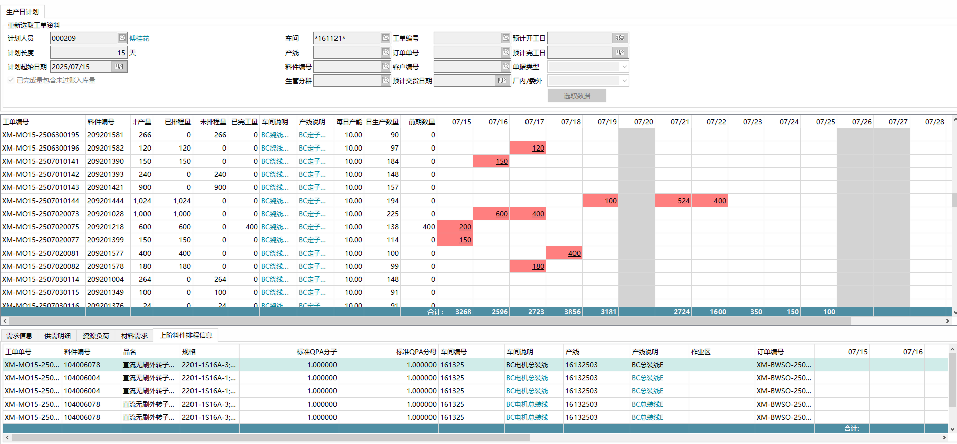 ��ʱ������(�й���)�������ǲ�!