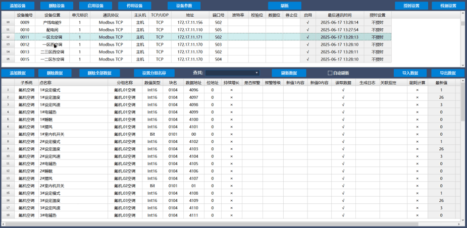 ��ʱ������(�й���)�������ǲ�!