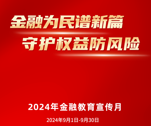  ȨΣ--2024ꡰڽ¡˶