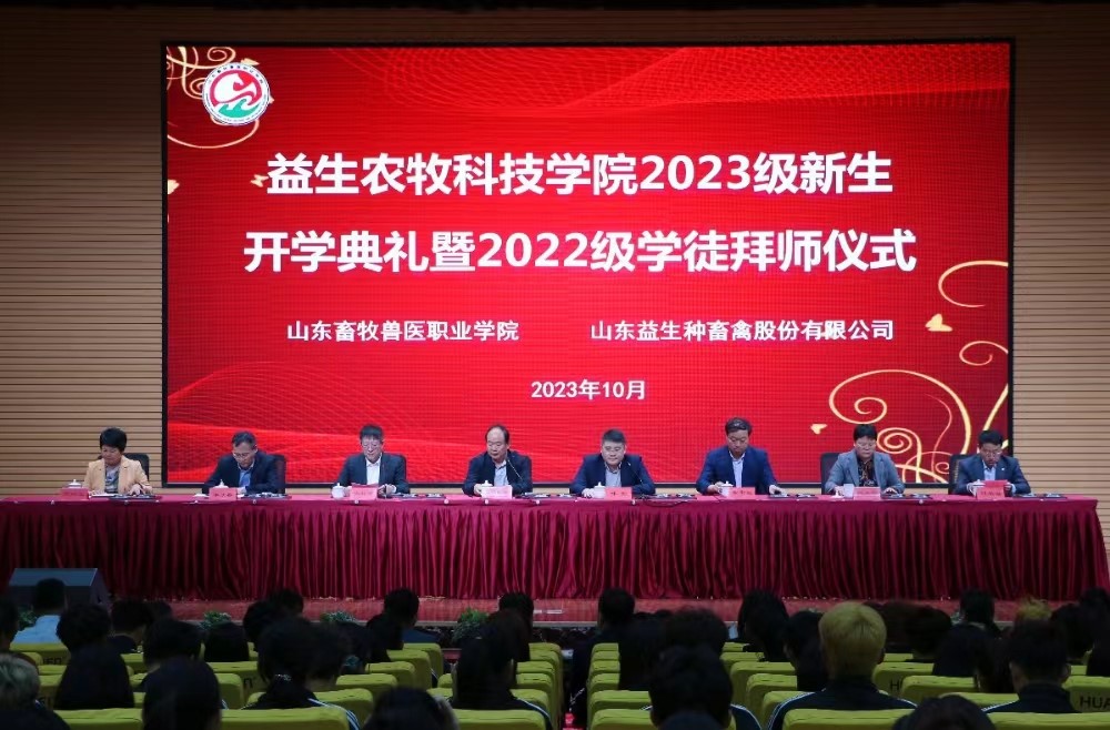 УǲйũƼѧԺ2023ѧʽ2022ѧͽʦʽ